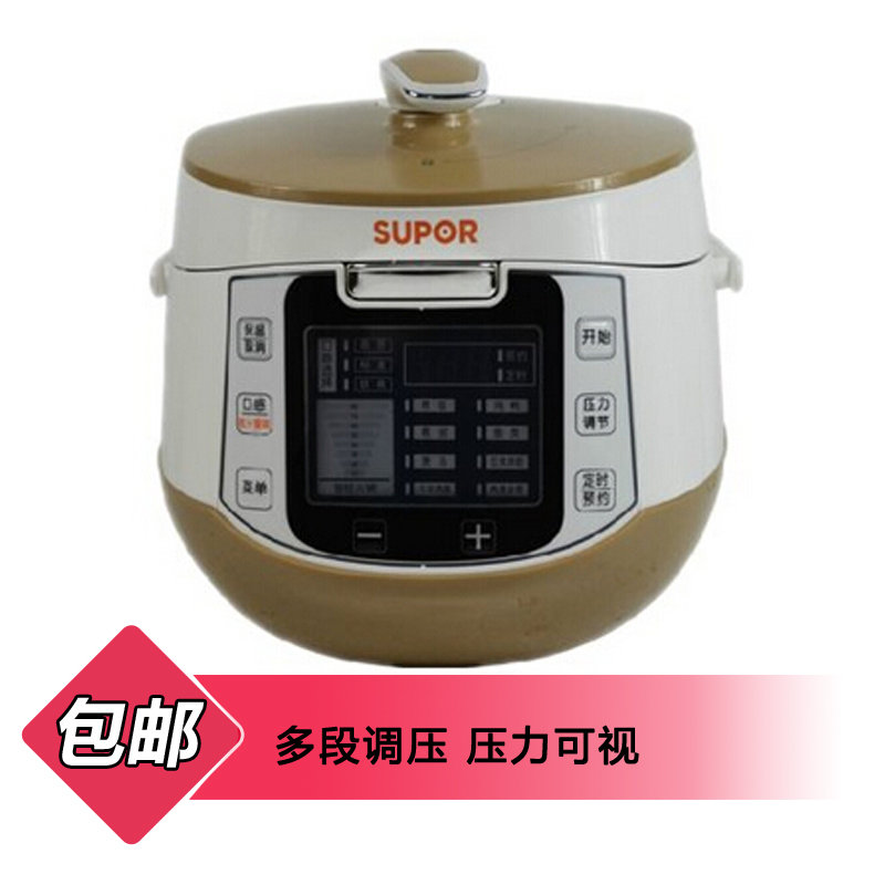 电压力锅苏泊尔suporcysb50fc16100智能电压力锅双内胆5升返回商品页