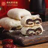 祥禾饽饽铺枣泥卷酥传统手工老式红枣糕点休闲零食点心特产小吃(包装 2021)