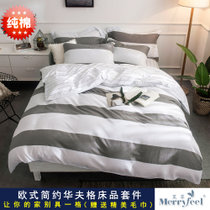 茉菲家纺 欧式简约华夫格子蜂巢床品纯棉四件套 单人双人纯棉被套被罩床单枕套床上用品件套1.2米床1.5米床1.8米(黑白条纹 床笠款套件)