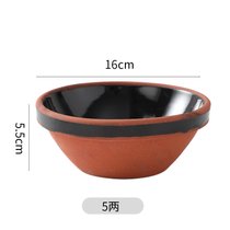 土陶黄焖鸡米饭碗 蒸碗 扣肉碗 小碗菜 酒碗道具碗粗瓷火锅小料碗(半釉5两碗1个)