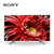 索尼(SONY) KD-55X8500G 55英寸 4K超高清 智能电视 HDR电视 银色(银色 55英寸)第2张高清大图