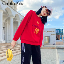 CaldiceKris （中国CK）时尚运动服女卫衣洋气两件套CK-F585(黑色 M)