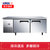 星星（XINGX）362升（光板）1.8m 全冷藏操作工作台 商用厨房冰箱冷柜 冷藏冰柜 保鲜柜 银色 TC-18E(银色 368)