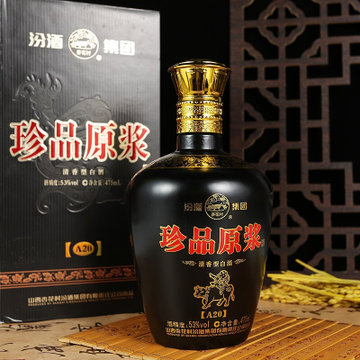 山西杏花村汾酒 清香型白酒整箱装粮食酒 53度珍品原浆 475ml(53度475ml 清香型)