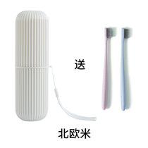 便携式旅行牙刷牙具收纳盒套装情侣洗漱口杯牙缸刷牙杯子旅游家用(北欧米+2支牙刷 默认版本)