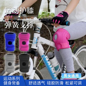 户外运动护膝运动护具户外登山篮球骑行男女夏季护膝tp3907(粉红色)