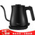 美的（Midea）0.7L小容量电水壶咖啡壶泡茶壶304不锈钢内胆鹅颈设计烧水壶 MK-SH07E301