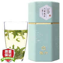 徽六六安瓜片1500系列50g 手工特一级春茶