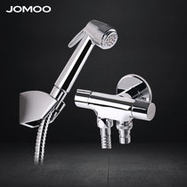 JOMOO九牧多功能喷枪优质铜角阀冲洗器浴室花洒喷头水龙头7806(喷枪角阀7806)