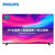 飞利浦（PHILIPS）50PUF7294/T3 50英寸 全面屏 4K超清HDR AI智能语音 二级能效 网络液晶电视