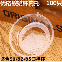网红PET奶茶杯子ins风一次性透明带盖冷饮杯打包塑料500ML咖啡杯(90内托100只 默认版本)