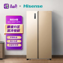 海信（Hisense）535升 双变频对开门电冰箱家用 智能大容量 风冷无霜 BCD-535WTVBP/S