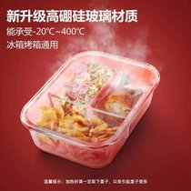 带饭午餐保温便当餐盒可微波炉加热玻璃保鲜饭盒分隔型带盖上班族(粉色 特价480ml)