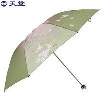 天堂伞 三折钢骨晴雨伞 超轻女士遮阳伞 307E闪银丝印(军绿色 军绿色)