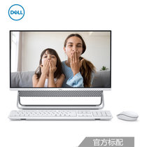 戴尔DELL灵越AIO 5490/5491 23.8英寸大屏一体机微边框十代2G独显高清电脑 R1328W家用办公台式机(酷睿10代i3-10110U 8GB内存/256G+1T硬盘)