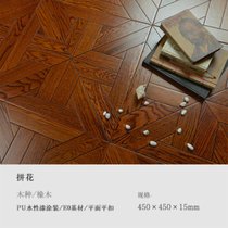 俊采云JCY-Fs19橡木多层拼花地板实木复合地板家用仿古复古立体浮雕（单位：平米）(默认)