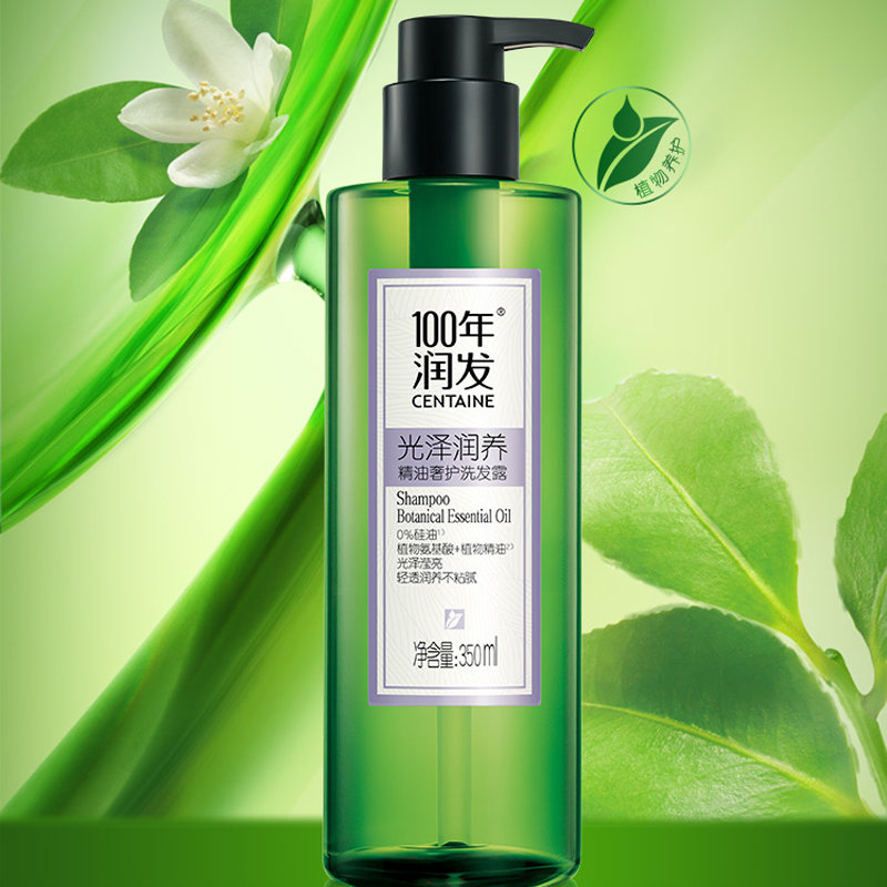 植物氨基酸洗发露家庭装包邮(350ml*1瓶(水漾柔滑))100年润发清洗用品