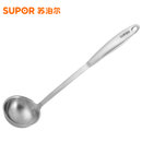 SUPOR苏泊尔典雅系列中式大汤勺304不锈钢粥勺 一体成型 KT03B1