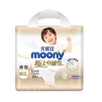 超市-婴儿尿裤尤妮佳moony极上通气系列裤型 L46片*4包(XXL28片*4包)