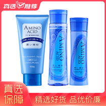 花印洁面水乳套装净肤润颜（洁面150g化妆水190ml乳液150ml ）补水保湿控油滋养化妆品
