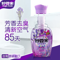 Magic Amah妙管家厕所除臭液厕所除臭厕所杀菌厕所去异味卫生间空气清新剂天然花香560ml(默认 薰衣草厕所除臭剂560ml)