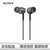 索尼（SONY）MDR-EX255AP 入耳式耳机耳麦 重低音线控带麦音乐手机降噪耳塞(黑)