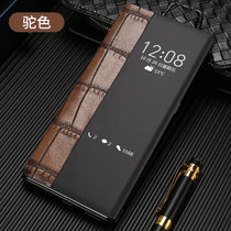 华为mate30手机壳皮质mate30pro翻盖5g保护套个性mataRS保时捷限量版por男女款智能mete手机壳防摔(曲面屏【Mate30pro 5G版】智能皮套--驼色--送3D曲面膜+金属圈 默认版本)