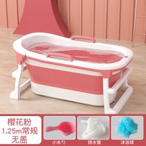 泡澡桶大人可折叠浴桶浴缸加大加高沐浴盆全身成人洗澡桶家用kb6(1.25标准版樱花粉)