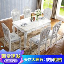 冬巢 欧式餐桌椅大理石组合 全实木6人长方形饭桌 4人小户型白色西餐桌(1.4米餐桌+6椅【天然大理石】 默认版本)
