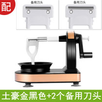 多功能苹果削皮机手摇水果削皮器削果皮刀不锈钢打皮神器削苹果机(土豪金黑色+2个备用刀头 默认版本)