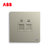ABB开关插座面板轩致无框香槟银色系列USB+五孔一开单控双控错位二三插三孔16A电视电话电脑六类网插86型家用面板(电话+电脑AF323-CS)