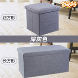 玩具收纳凳储物凳子可坐小沙发凳子家用多功能换鞋凳折叠收纳箱子(咖啡色 正方形30L)
