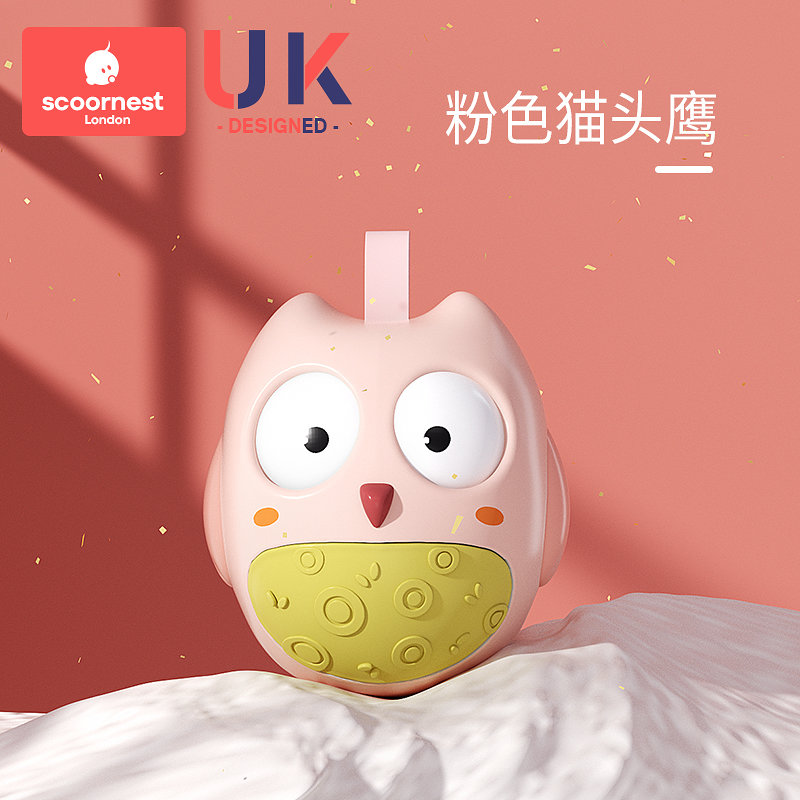 个月以上小孩儿童早教01岁婴儿益智玩具粉色猫头鹰默认版本返回商品页