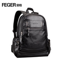 斐格男士双肩包韩版背包商务休闲时尚旅行包电脑包男包9003(黑色)