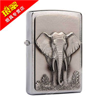 芝宝Zippo打火机正版镀铬镜面贴章zppo欧版大象的足迹限量创意zp