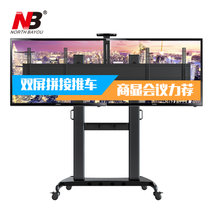 NB AVT1800-60-2A(40-60英寸)液晶电视双屏拼接移动视频会议落地推车挂架 白色