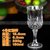 红酒杯无铅葡萄酒杯创意香槟杯钻石高脚玻璃杯子威士忌杯洋酒包邮(4号红酒杯150ml)