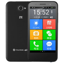 中兴（ZTE）Q505t 移动4G 四核 4.5英寸智能机老人手机智能机 500W像素智能老人手机
