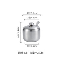 欧式304不锈钢调料盒单件带勺调味罐辣椒油罐盐罐 创意厨房用品(圆珠8.5cm（400ml）)