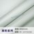 加厚京.东 专 用浅灰色波音软片中国红色NW057木纹家私宝PVC贴膜(840A)