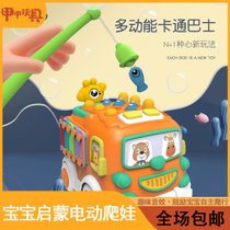 甲甲玩具儿童益智早教多功能大巴车一至二岁半宝宝婴幼儿声光音乐打地鼠66009 N+1种新玩法