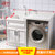 欧吉美  阳台高低盆洗衣柜带搓板卫生间洗衣台池滚筒洗衣机柜伴侣组合定做(130CM左盆)