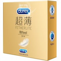 杜蕾斯避孕套超薄润滑避孕套  男用安全套 男女夫妻套套情趣计生性用品durex(白色 三只装)