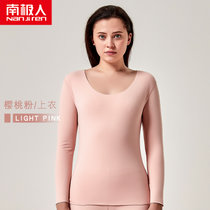 南极人秋冬女士内衣无痕随心裁保暖上衣莫代尔加绒发热内穿打底衫(003-1藏青 XXL)