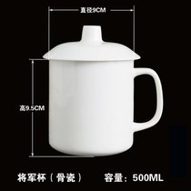 景德镇骨瓷简约陶瓷杯子水杯茶杯纯白色马克杯定制LOGO牛奶咖啡杯(将军杯（骨瓷）)