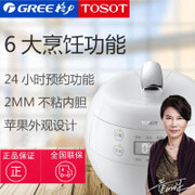 格力 大松(TOSOT) GDF-2001C 电饭煲 创意苹果智能煲2L  格力监制