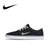Nike耐克SB 男式经典简耐磨 帆布运动休闲板鞋725027-181(黑色 44)