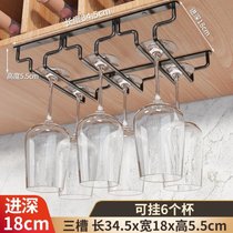 不锈钢红酒杯架子红酒杯挂架酒杯架悬挂倒挂家用酒柜红酒架摆件kb6(三槽长34.5宽18cm不锈钢电镀黑色)