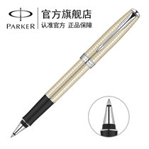派克（PARKER）卓尔淡雅流年宝珠笔 签字笔 商务礼品笔