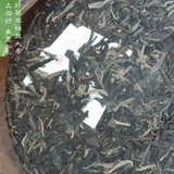 青叶流芳 2015年云南普洱茶 生普洱 饼茶357g